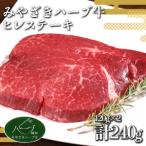 ふるさと納税 ヒレ ス�