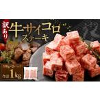プルコギ風 牛肉 味付け 500g×2パック