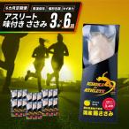 定期便 6回 ささみ サラダチキン 3本