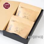 ドリップバッグ 10P 5P×2