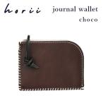 journal wallet シ ゙ャーナルウォレット