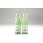 川辺 1 800ml
