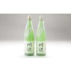 川辺 1 800ml