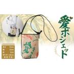 fu.... налог love небольшая сумочка | плечо .. небольшая сумочка сумка рис пакет утилизация Ehime префектура (581) Ehime префектура 