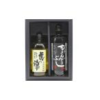 焼酎飲み比べセット 奥能登 虎の涙 能登ちょんがりぶし