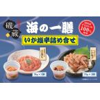 fu.... налог . магазин море. один сервировочный поднос .. соль . набор 6 позиций комплект [. магазин Miyagi префектура .. болото город 20565848] Miyagi префектура .. болото город 