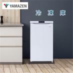 山善 YAMAZEN 64L