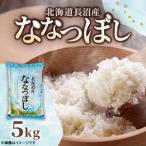 ふるさと納税 【令和7�