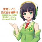 �ӂ邳�Ɣ[�� �����Z�C�J���������G�f��(���掿��)�y1681588�z ���s�{���ؒ�