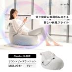 サウンド ビーズ クッション グレージュ AOAB169
