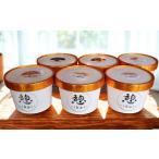 ショッピングふるさと納税 アイス ふるさと納税 アイスクリーム３種×２個　６個パック 青森県むつ市