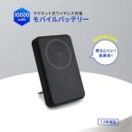 fu.... налог Owltech.. body батарейка принятие смартфон кольцо установка 10000mAh максимальный PD30W соответствует USB Type-C вход/выход магнит тип беспроводной зарядка соответствует mobai.. Kanagawa префектура море . название город 