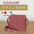 ボディバッグ カクバンBODY レッド 帆布
