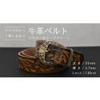 fu.... налог телячья кожа ремень цветок оливковый зеленый [ толщина 35mm / толщина 3.7mm / L(130cm)] [BE030ya-L] Ibaraki префектура . тысяч плата блок 