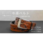 fu.... налог телячья кожа ремень античный подпалина чай окраска + чёрный [ толщина 35mm / толщина 3.7mm / L(130cm)] [BE036ya-L] Ibaraki префектура . тысяч плата блок 