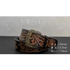 fu.... налог телячья кожа ремень чёрный . изношенный окраска внутри гравюра [ толщина 40mm / толщина 3.7mm / M(110cm)] [BE043ya-M] Ibaraki префектура . тысяч плата блок 