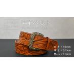 fu.... налог телячья кожа ремень античный язык окраска [ толщина 40mm / толщина 3.7mm / M(110cm)] [BE046ya-M] Ibaraki префектура . тысяч плата блок 