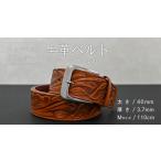 fu.... налог телячья кожа ремень античный чай окраска [ толщина 40mm / толщина 3.7mm / M(110cm)] [BE047ya-M] Ibaraki префектура . тысяч плата блок 