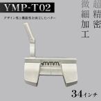 mmm-golf ゴルフパター 33インチ