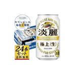 ふるさと納税 【仙台�