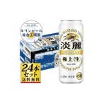 ふるさと納税 【仙台�