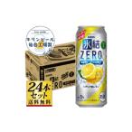 ふるさと納税 【仙台