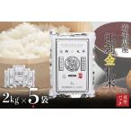 ふるさと納税  江刺金