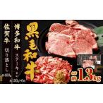 博多和牛 ステーキ ヒレ 6枚
