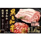 博多和牛 ステーキ ヒレ 4枚