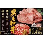 博多和牛 ステーキ モモ 10枚