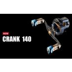 LIVRE リブレ CRANK140 シマノ左