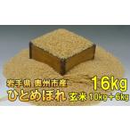 ふるさと納税 人気沸