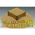 ふるさと納税 人気沸