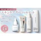BEAU BEAUTY 女性用 スキンケアスペシャルセット 4種