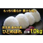 ふるさと納税 人気沸�