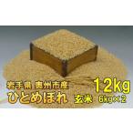 ふるさと納税 人気沸