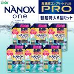 NANOX one PRO 替 超特大 セット