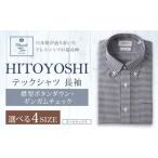 HITOYOSHI テックシャツ 長袖 ストライプ