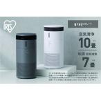 ふるさと納税 加湿空気清浄機 10畳 AAP-SH20B-H グレー 宮城県角田市