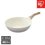 ナチュかる フライパン アイリスオーヤマ