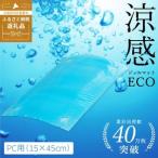 fu.... налог . чувство гель коврик ECO PC для (Q965) Osaka (столичный округ) Kawauchi Nagano город 