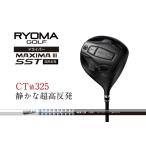 fu.... налог ryo-ma Driver супер высота отталкивание [MAXIMA III SST] TourA ведущий вал RYOMA GOLF Golf Club Kochi префектура день высота .