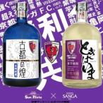 fu.... налог Kyoto солнечный gaF.C.× черепаха холм .. место сотрудничество potato shochu 720ml× 2 шт фиолетовый potato shochu .. сравнение комплект [ старый столица. Kirameki ][ когда ..] Kyoto (столичный округ) черепаха холм город 