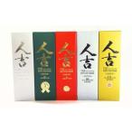 THE人吉 5種飲み比べ 720ml