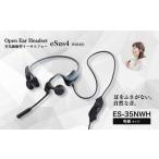 fu.... налог headset [eSus4] проводной (ES-35NWH)l headset Nagano префектура тысяч искривление город 
