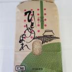 ふるさと納税 【令和7�