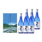 玄米焼酎 球磨川720ml×6本 小冊子 球磨川と生きる セット