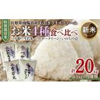 ふるさと納税 【令和7