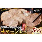 fu.... налог Tottori корова . ramen .... для бизнеса коричневый - колодка . свинья ключ n500g(2 упаковка )| коричневый - колодка Tottori префектура кото . блок 