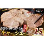 fu.... налог Tottori корова . ramen .... для бизнеса коричневый - колодка . свинья ключ n1.5kg(7~8 упаковка )| коричневый - колодка Tottori префектура кото . блок 